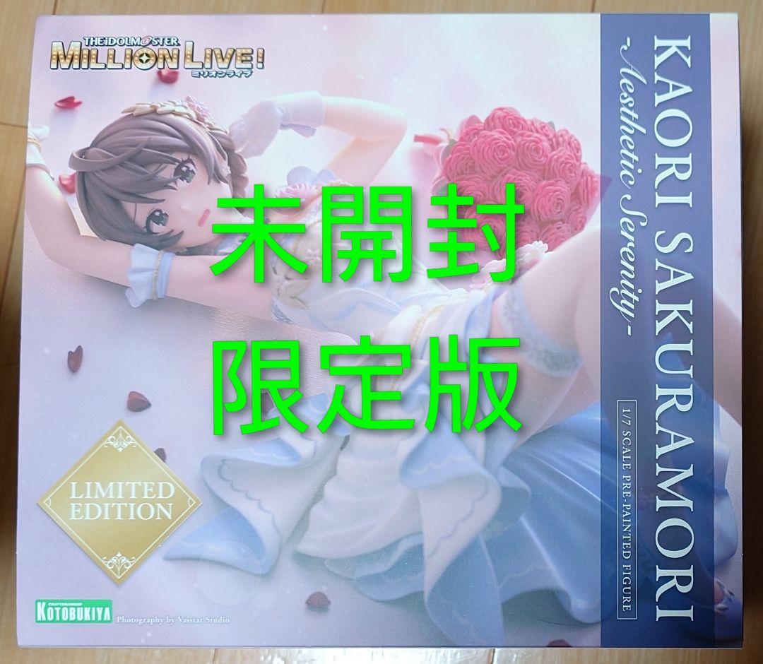 未開封　限定版　桜守歌織 -エスセティック・セレニティ- コトブキヤ