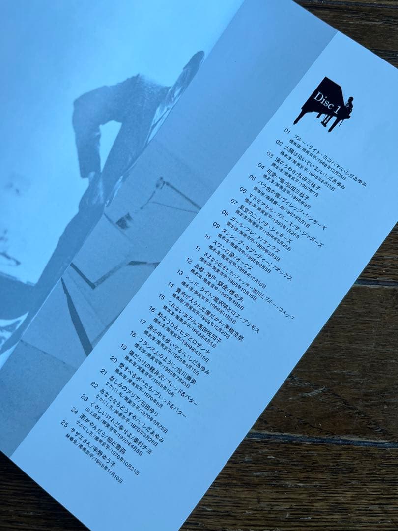 新品★筒美京平Hitstory Ultimate Collection67~97