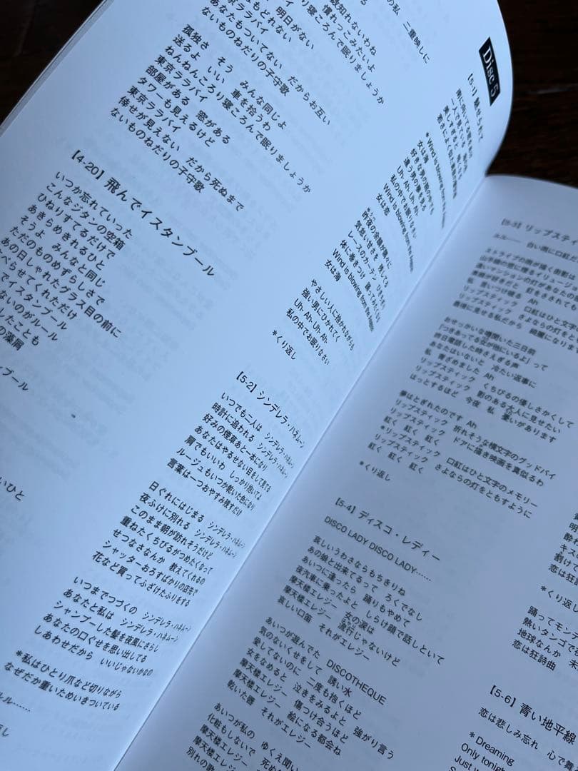 新品★筒美京平Hitstory Ultimate Collection67~97