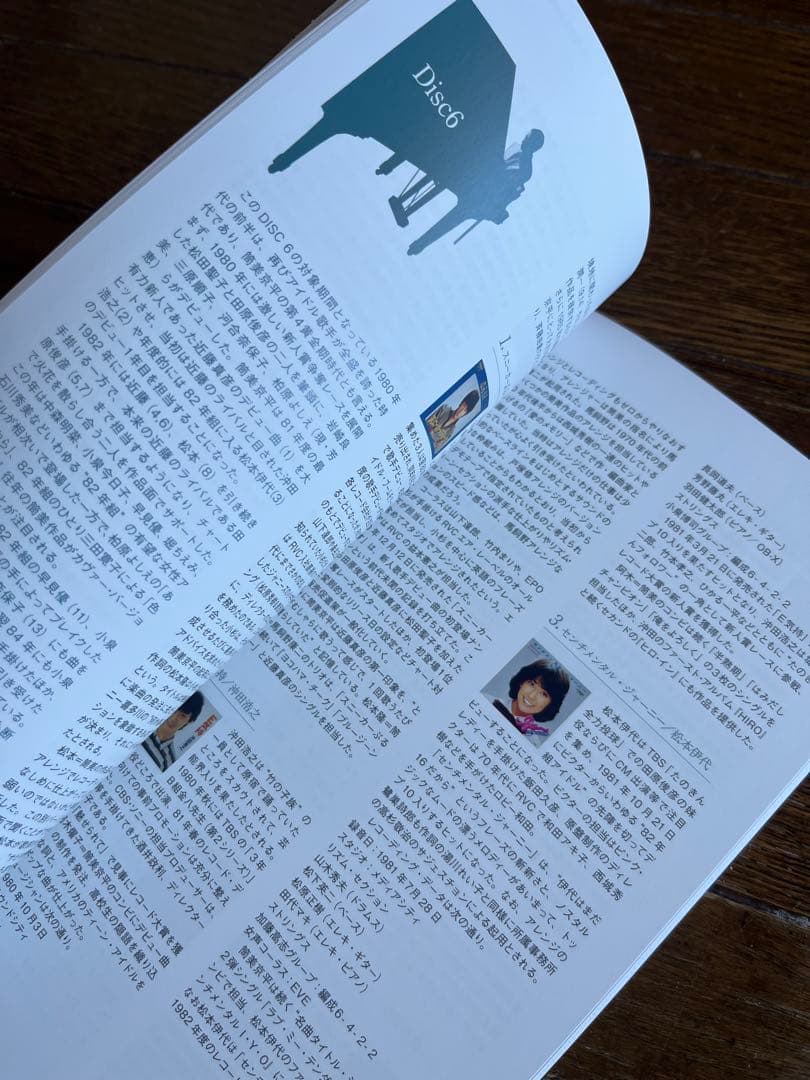 新品★筒美京平Hitstory Ultimate Collection67~97