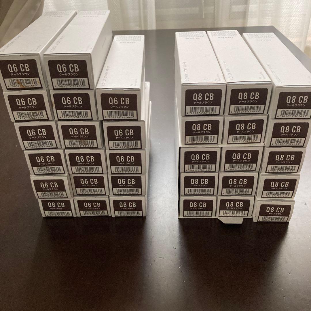 アリミノ カラーストーリープライム クイック クールブラウン Q6CB Q8CB