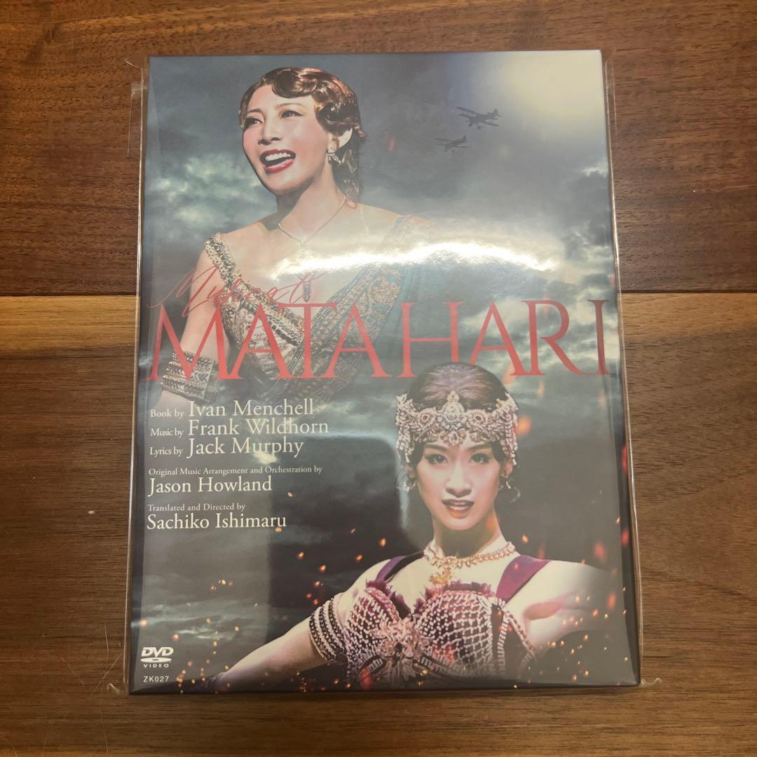 ミュージカル　マタハリ　DVD、特典クリアファイル、2021年版パンフレット