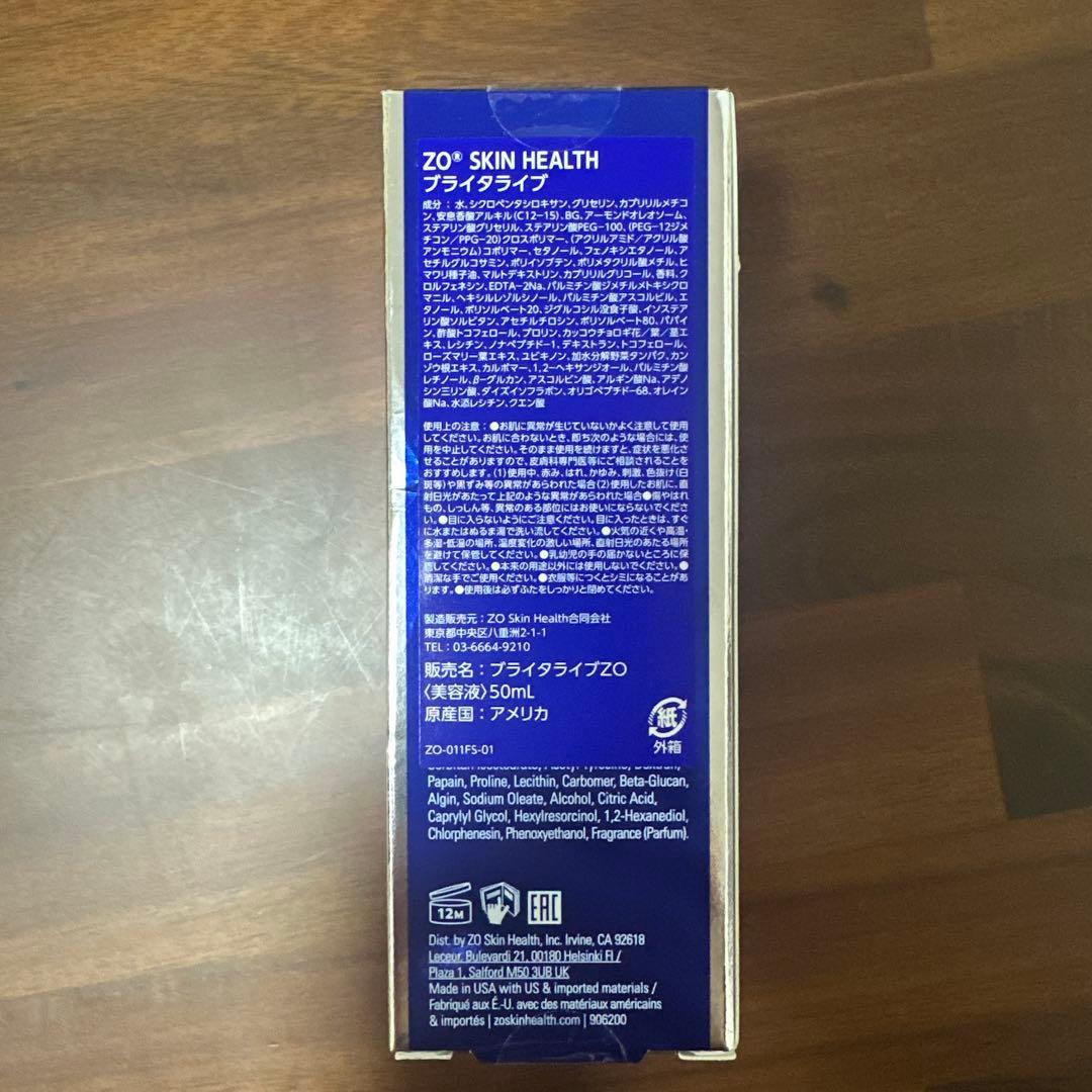 ZO SKIN HEALTHブライタライブ 新品