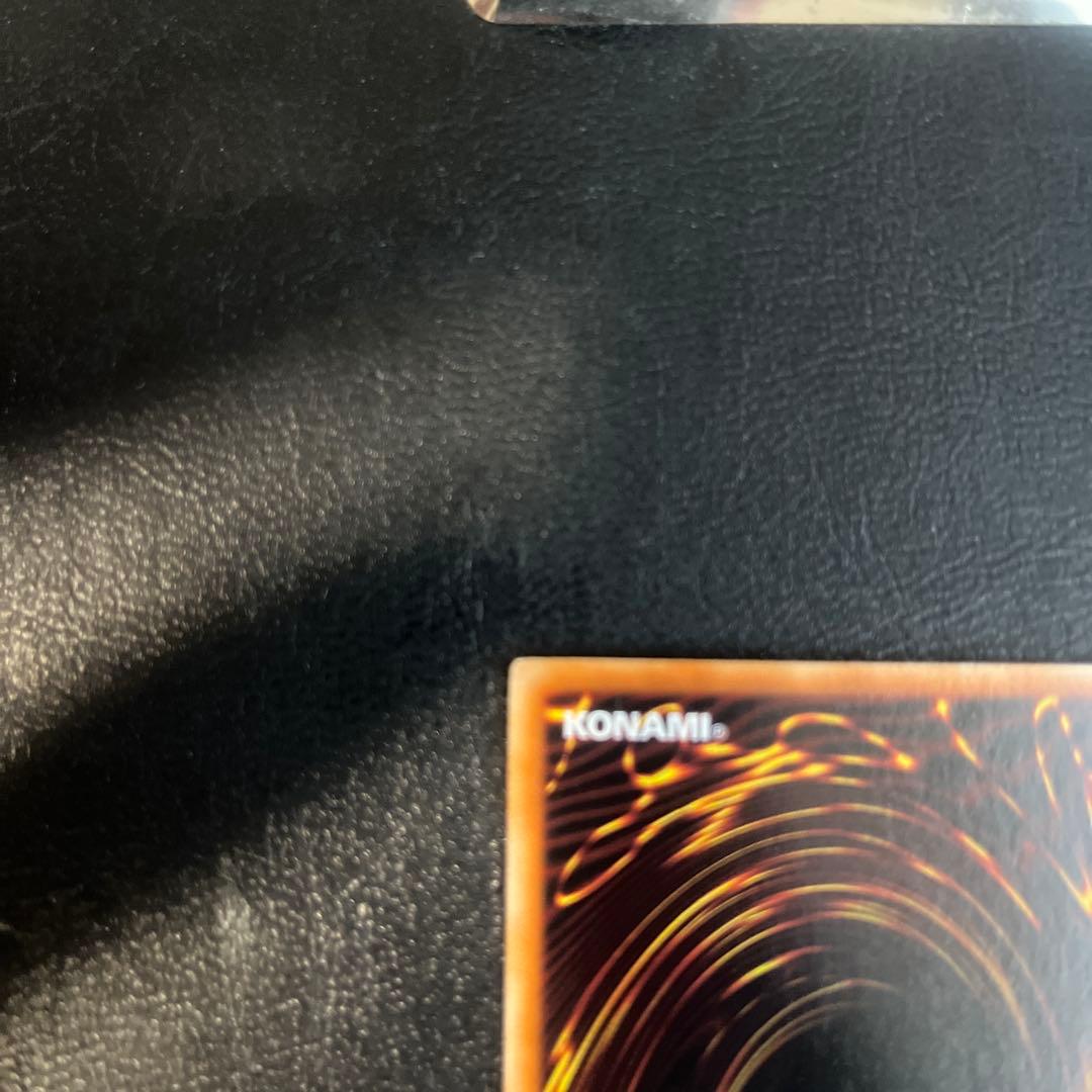 氷結界の龍トリシューラ DTシークレット