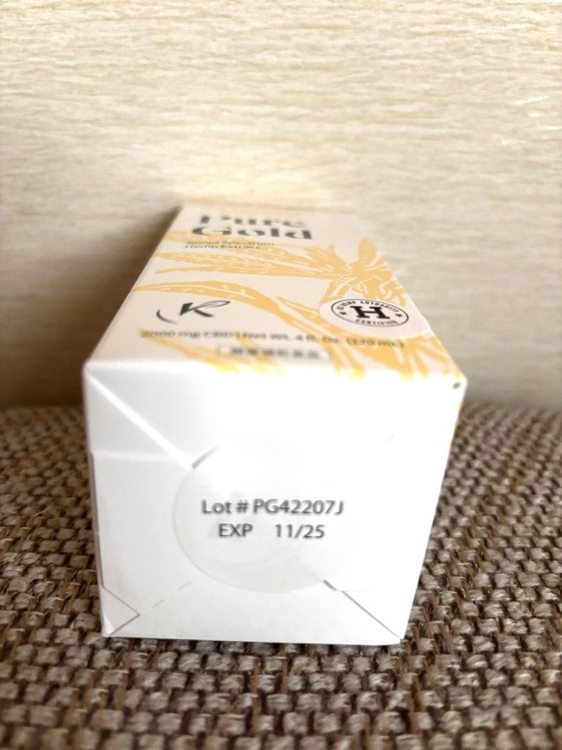kannawayピュアゴールド2000mg ‼️2025/4月購入分‼️