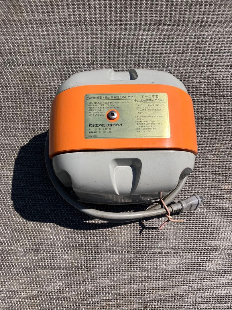 安永エアーポンプ　庭池、浄化槽用　能力毎分100L吐出