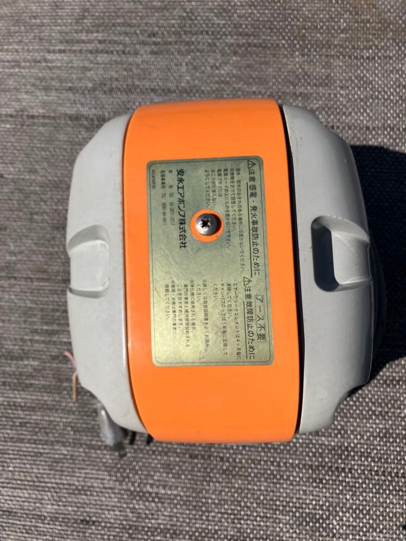 安永エアーポンプ　庭池、浄化槽用　能力毎分100L吐出