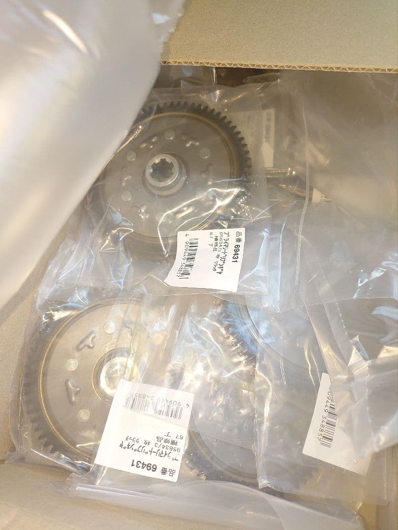 軽量加工プライマリードリブンギア67T　モンキー　ゴリラ　ダックス　シャリー　⑮