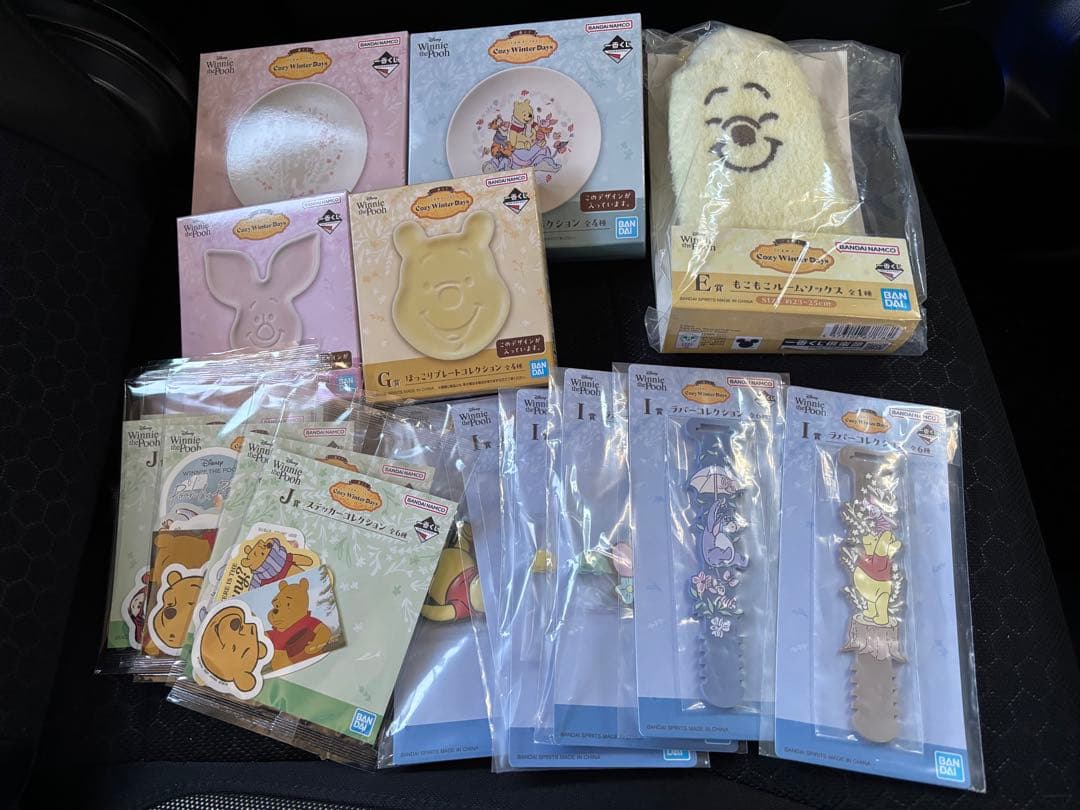 一番くじ くまのプーさん Cozy Winter Days コンプリート