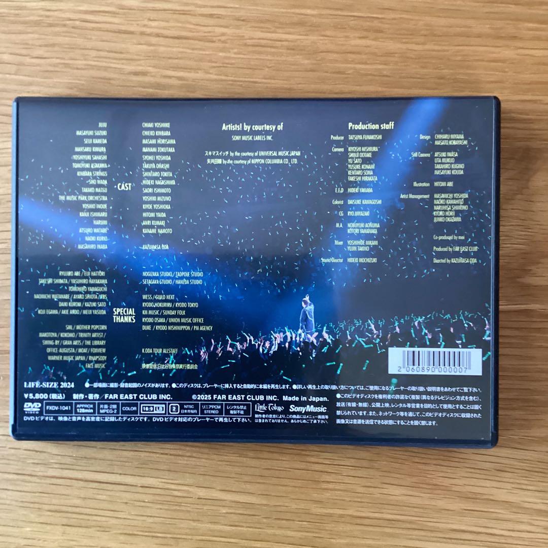 小田和正 LIFE-SIZE 2024 DVD