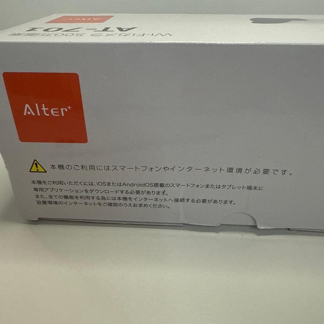 防犯キャロットシステムズ Alter+ WiFiネットワークカメラ AT-701