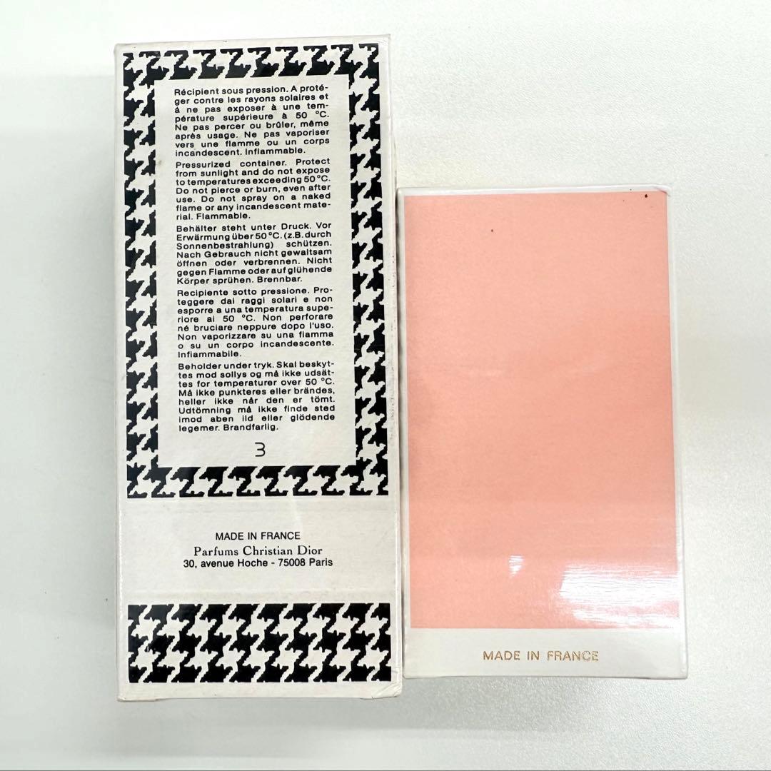 香水まとめ　7点　ゲラン ディオール エルメス など