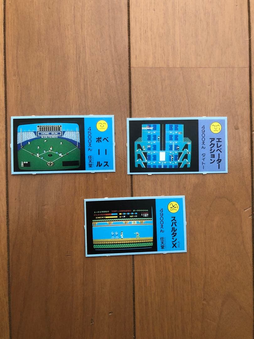 限界値下げ中激レア ファミリーコンピュータカード50枚＆ガンダムチョコスナック箱