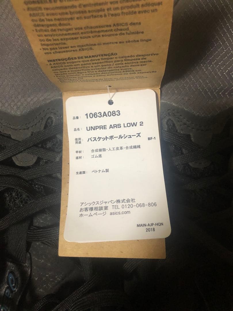 新品ACICS UNPRE ARS LOW 2 河村勇輝モデル 28 ブラック