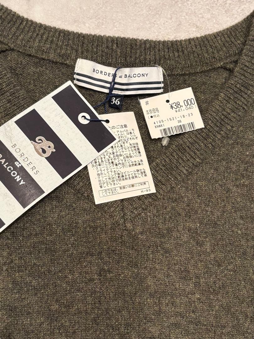 新品未使用 ボーダーズアットバルコニー カシミヤVネックニット 長袖 セーター