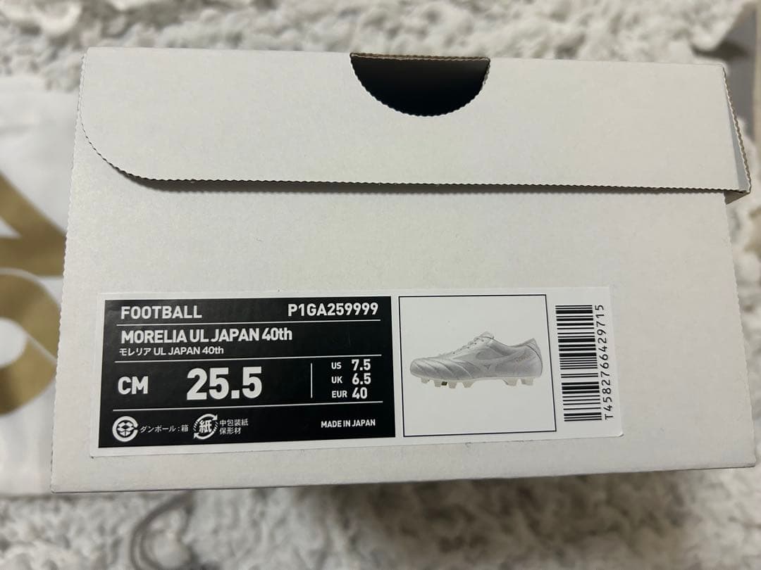 シューズ MORELIA UL JAPAN 40th 25.5cm