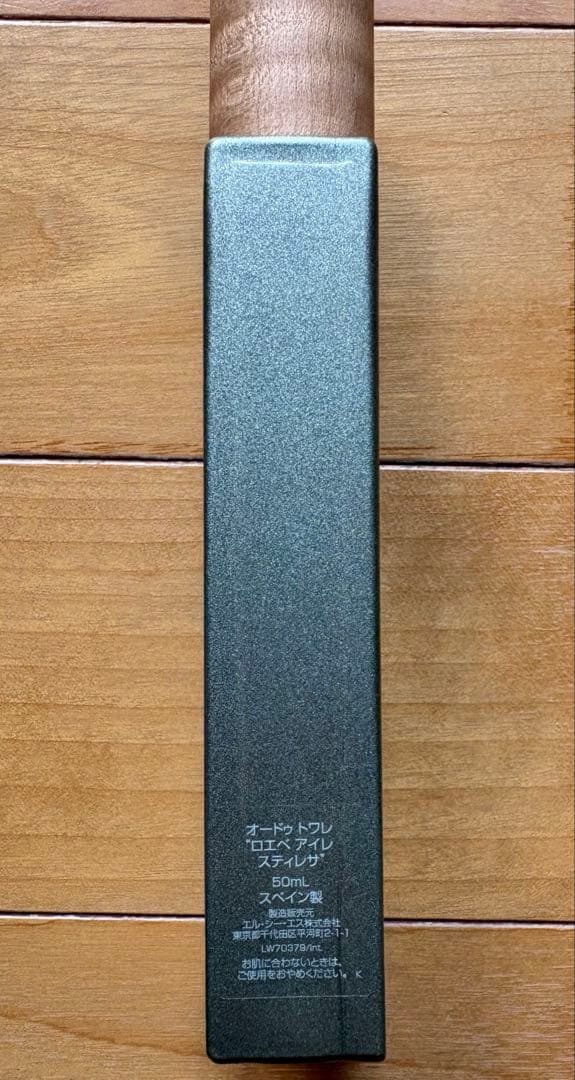 LOEWE SUTILEZA 香水 50mL