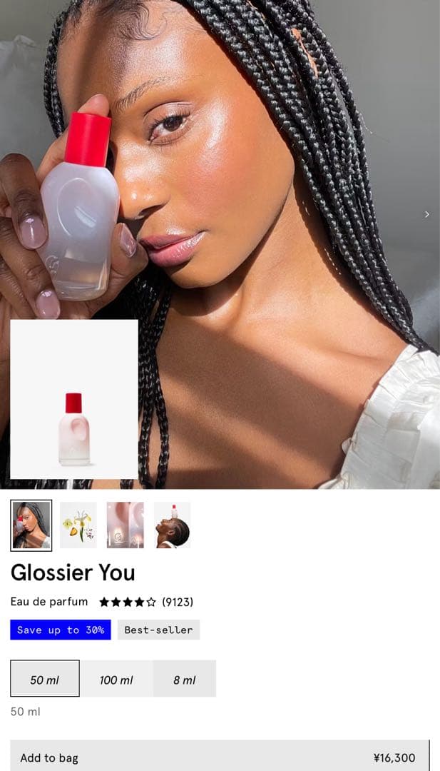 グロッシアー 香水 Glossier You オードパルファム 50ml