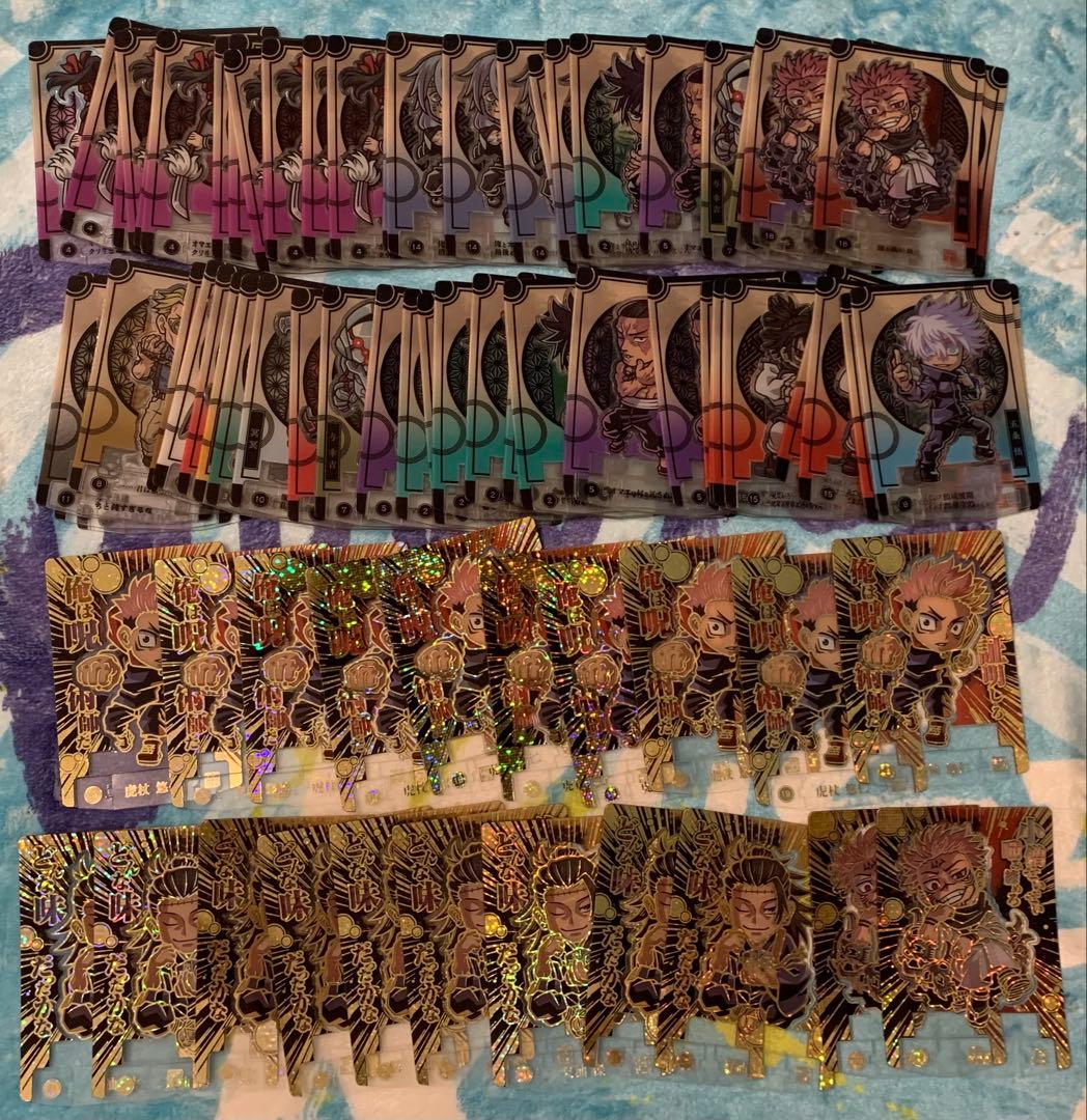 呪術廻戦　紙類　まとめ売り　他