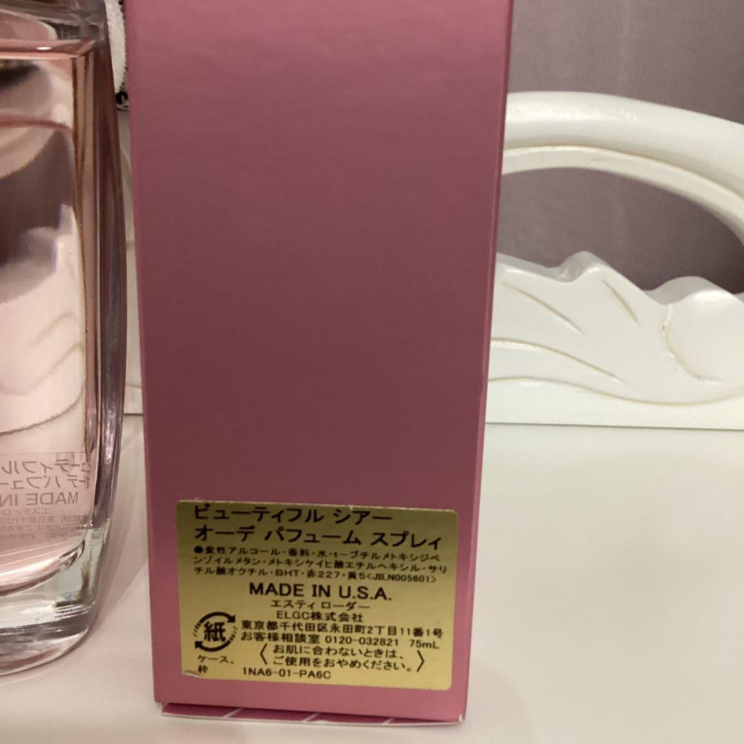 ESTÉE LAUDER エスティローダー　ビューティフルシアー 75ml