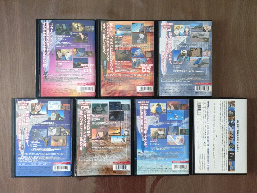 エリア88　全７巻セット　　DVD