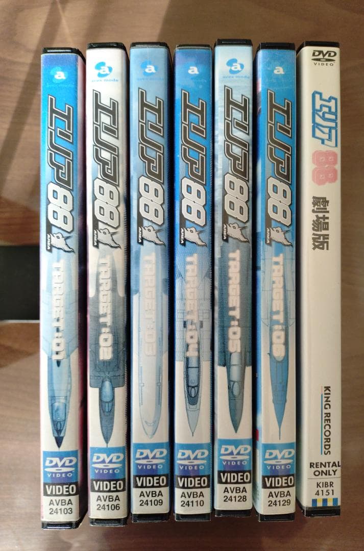エリア88　全７巻セット　　DVD