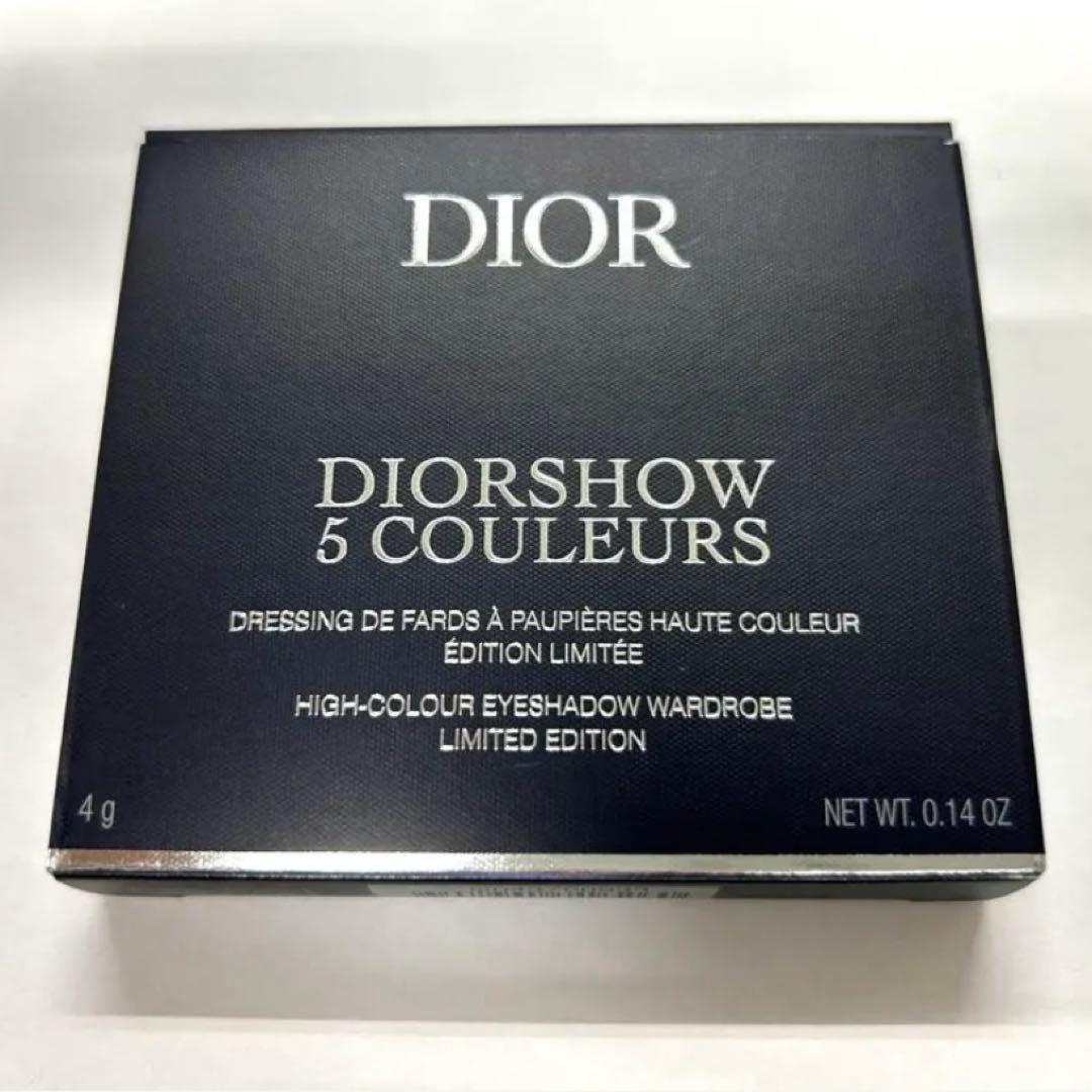 r　ディオールショウ サンク クルール 933 パステル グロウ　2個