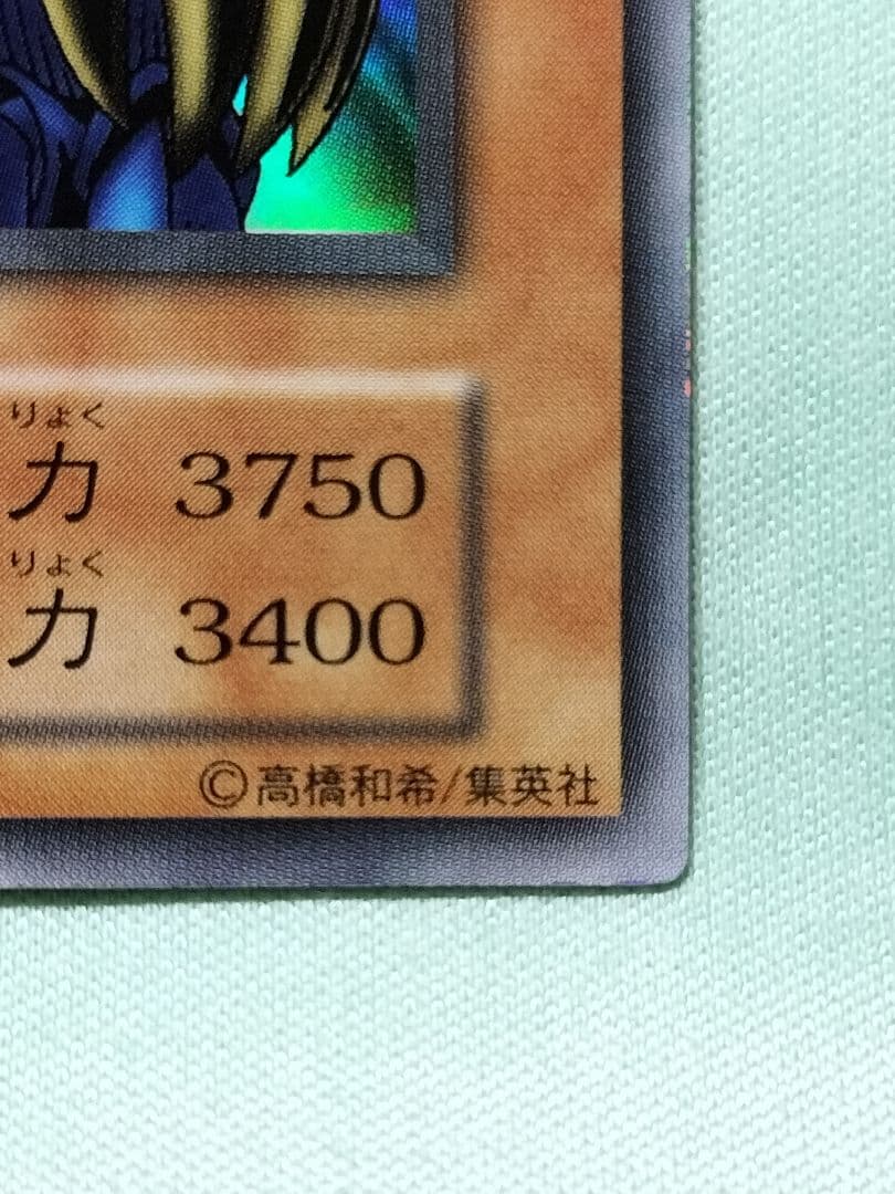 『とても極美品』ゲートガーディアン　初期　ウルトラレア