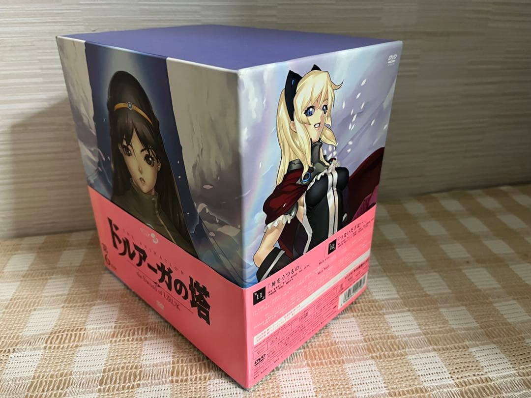 ドルアーガの塔　1+2期　初回全12巻セット DVD 未開封多数