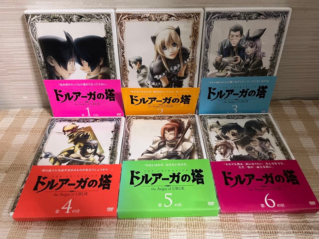 ドルアーガの塔　1+2期　初回全12巻セット DVD 未開封多数