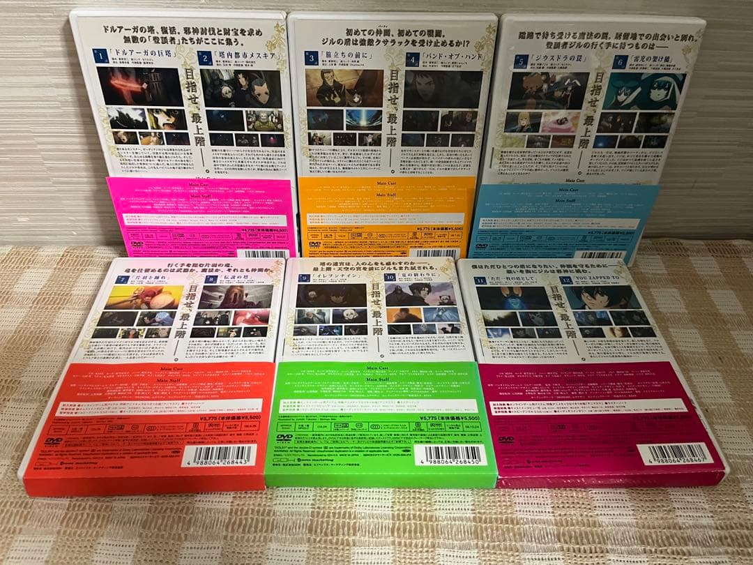 ドルアーガの塔　1+2期　初回全12巻セット DVD 未開封多数