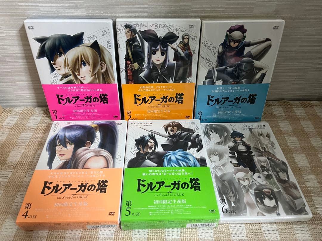 ドルアーガの塔　1+2期　初回全12巻セット DVD 未開封多数
