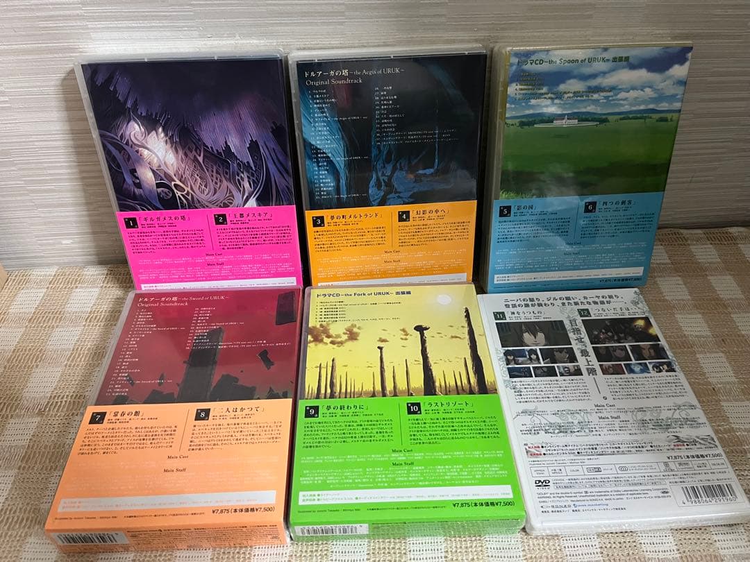 ドルアーガの塔　1+2期　初回全12巻セット DVD 未開封多数