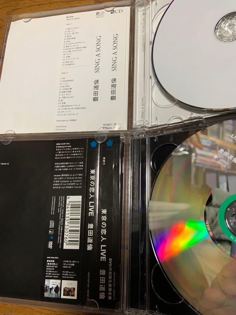 豊田道倫　パラダイスガラージ　CD13枚　本2冊