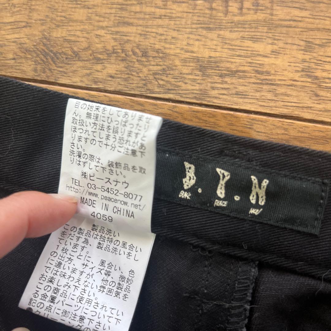 black peace now ブラックピースナウ　希少　パンツ　黒　サイズM