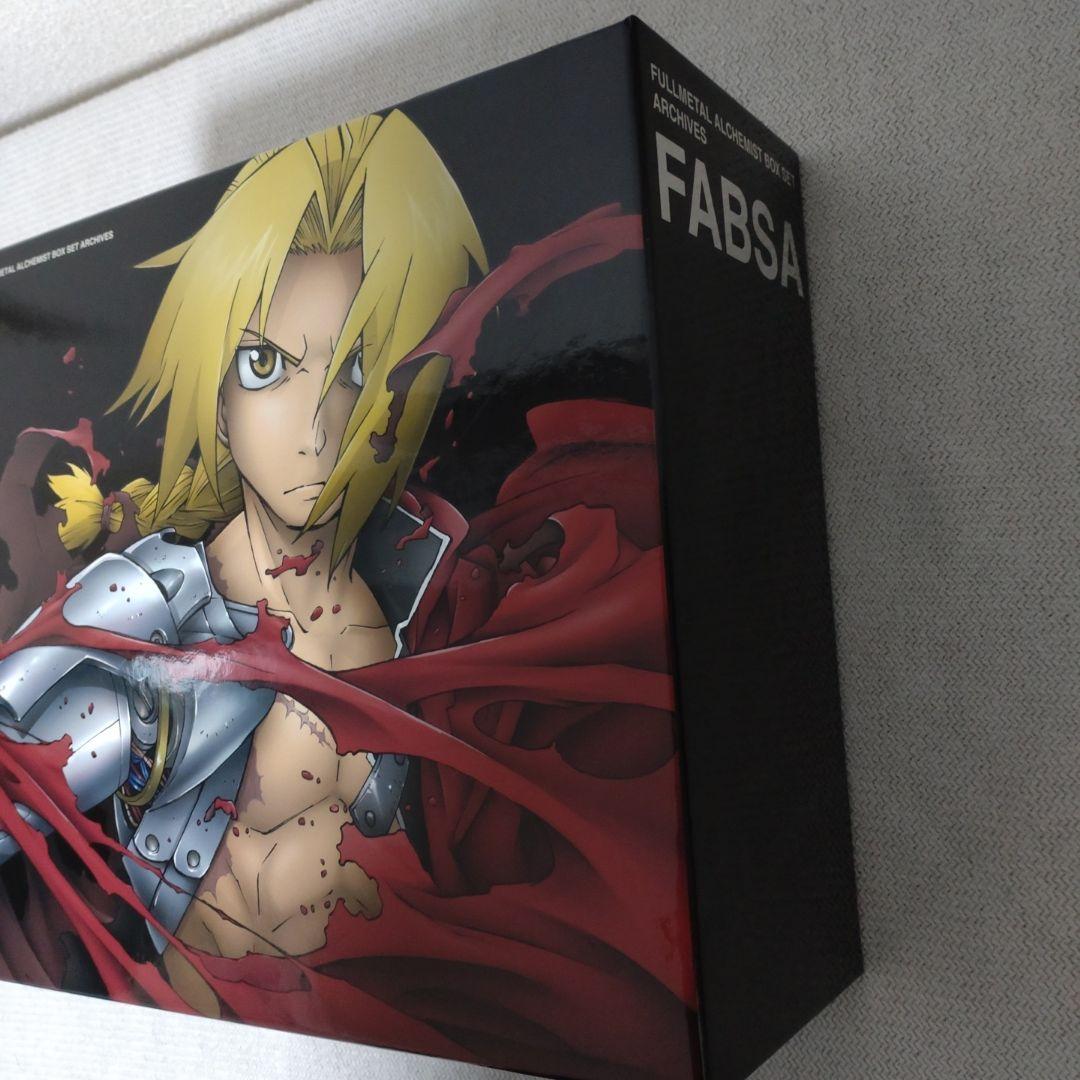 【中古】鋼の錬金術師 BOX SET-ARCHIVES- 【完全予約生産限定】