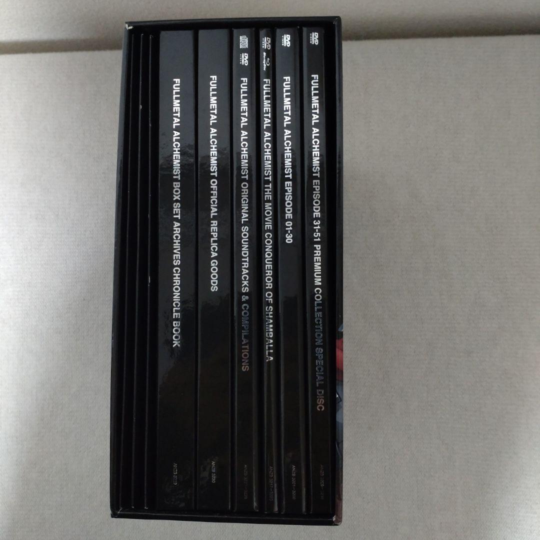 【中古】鋼の錬金術師 BOX SET-ARCHIVES- 【完全予約生産限定】