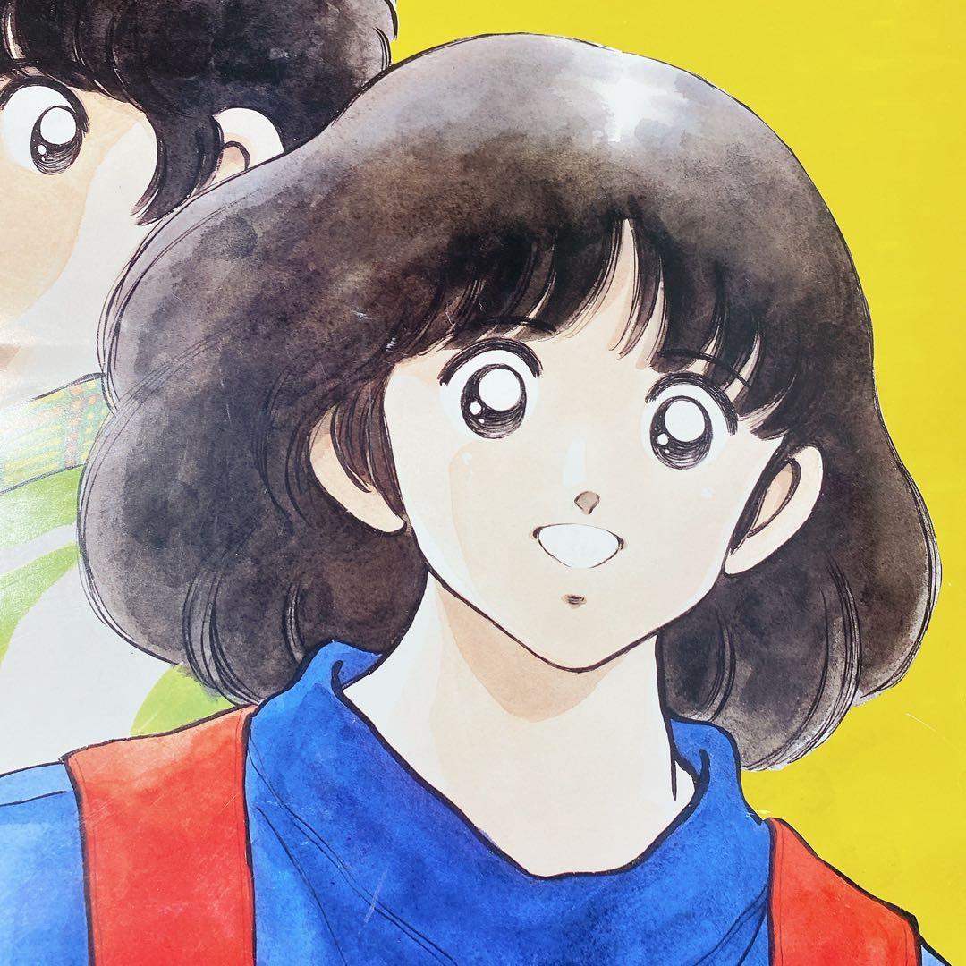 タッチ カレンダー 1986年 あだち充 当時物 少年サンデー レア 昭和レトロ