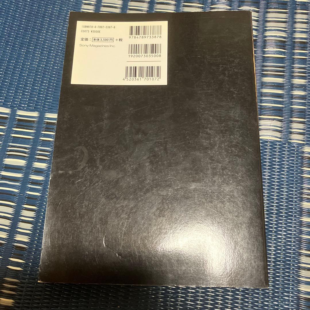 絶版 Ken in physicalオフィシャル・バンド・スコア ラルク