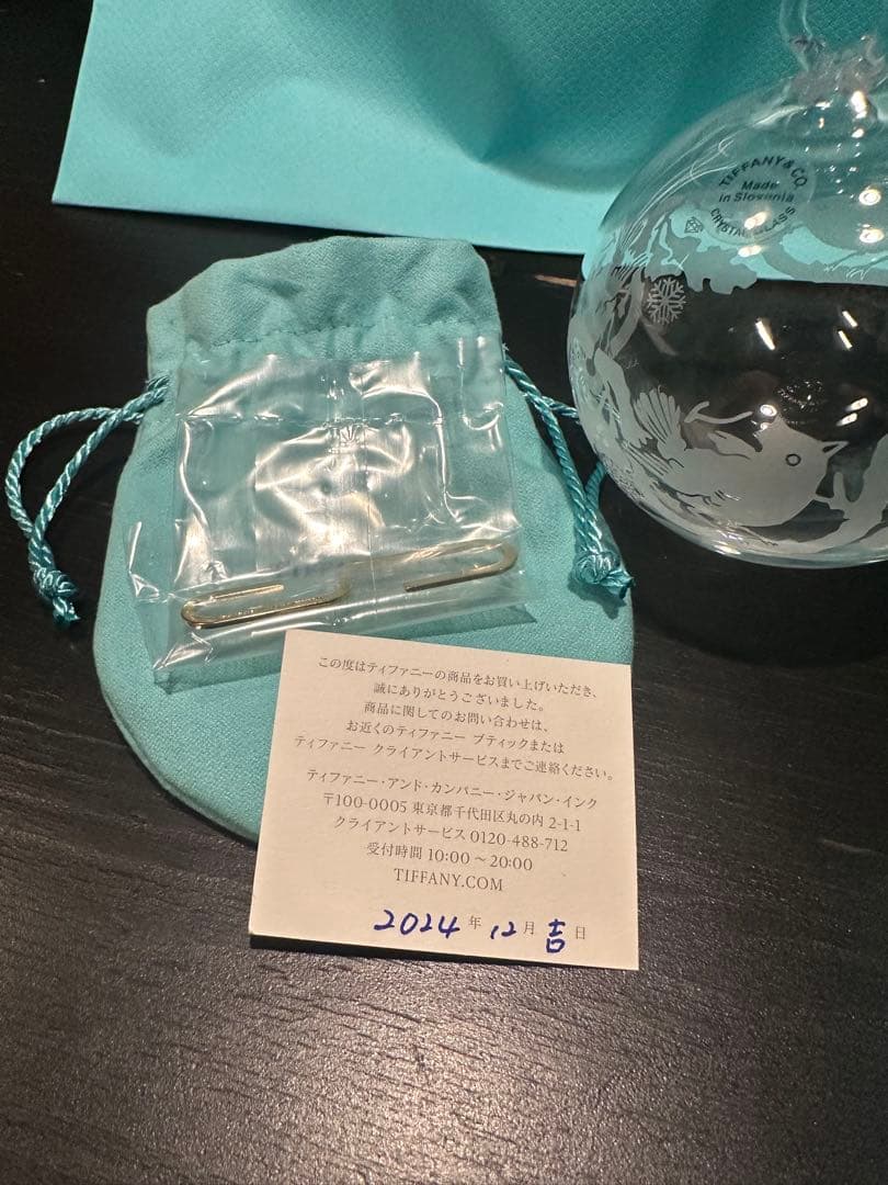 ティファニー　オーナメント