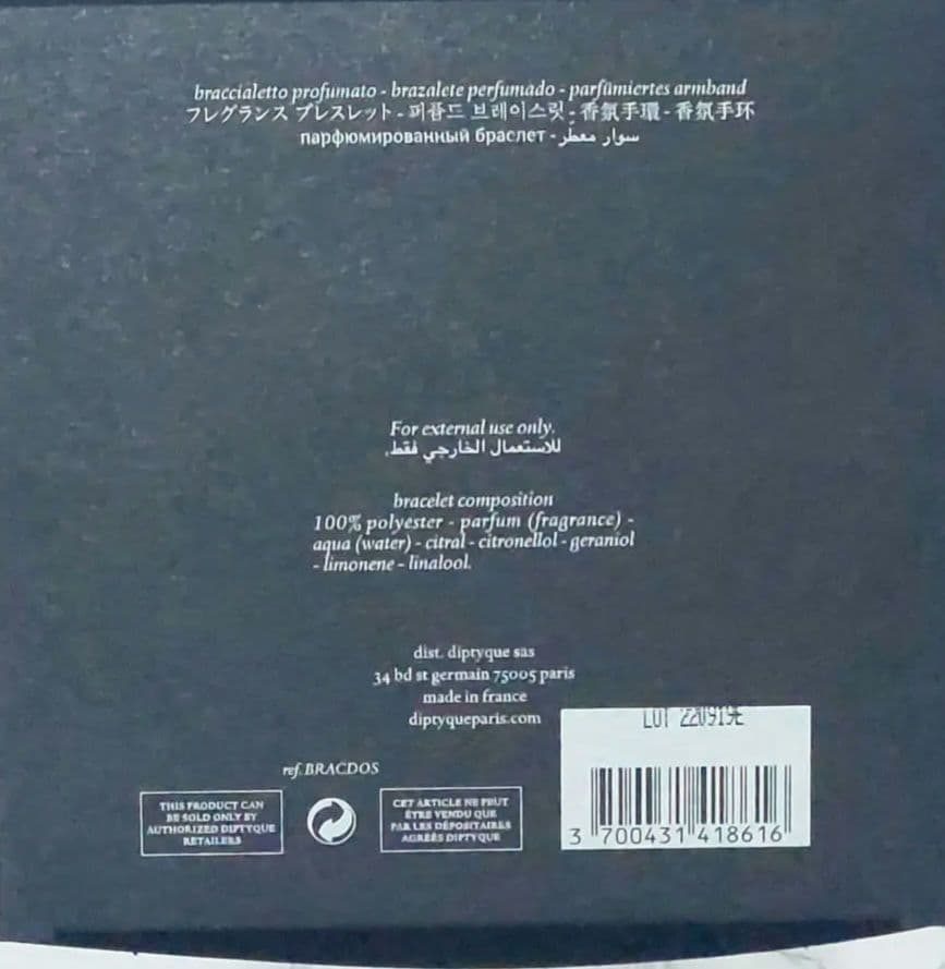♥️専用です♥️diptyque♥️プレタパルフュメフレグランス♥️ブレスレット