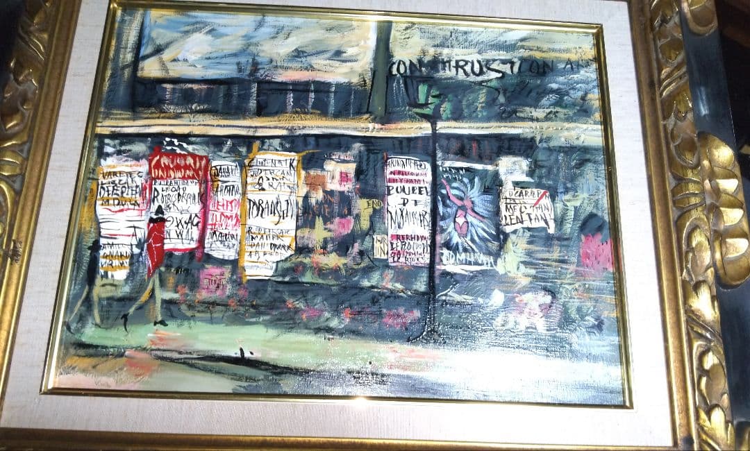 佐伯祐三、絵画、油彩画６号、ガス灯と広告、高級額縁、肉筆、荻須高徳、鴨居玲。