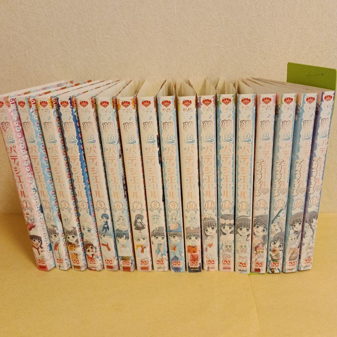 夢色パティシエール DVD 全17巻 全巻セット　天野いちご 松本夏実 りぼん