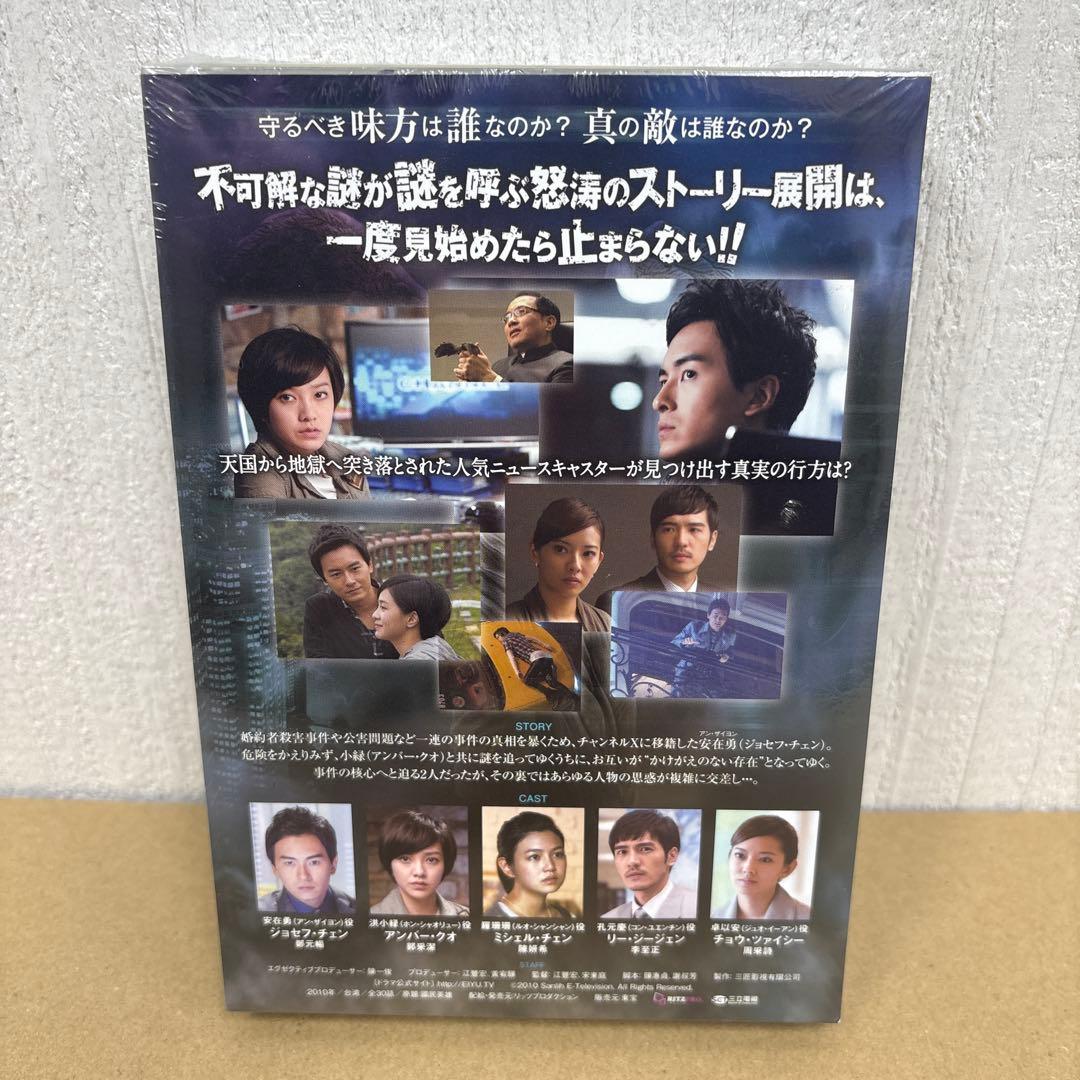 国民英雄-X ノーカット版 DVD-BOXⅠ.Ⅱ