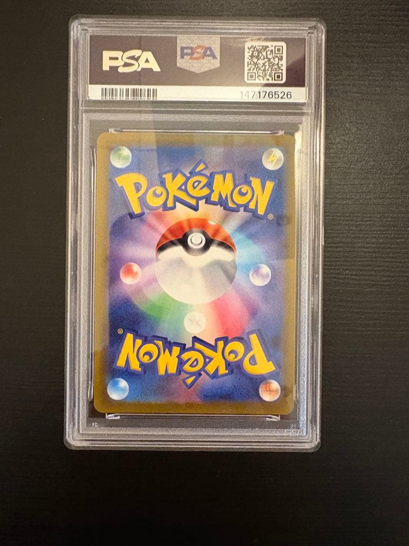 【PSA10】メガリザードンX ex MA 中国語箔押しエラー