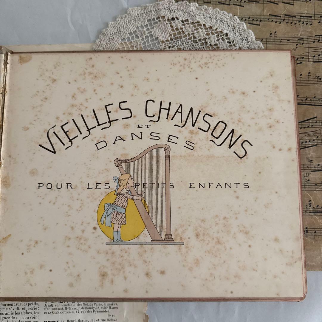 アンティーク愛らしい挿絵のフランス絵本モンベルMonvel洋書ジャンクジャーナル