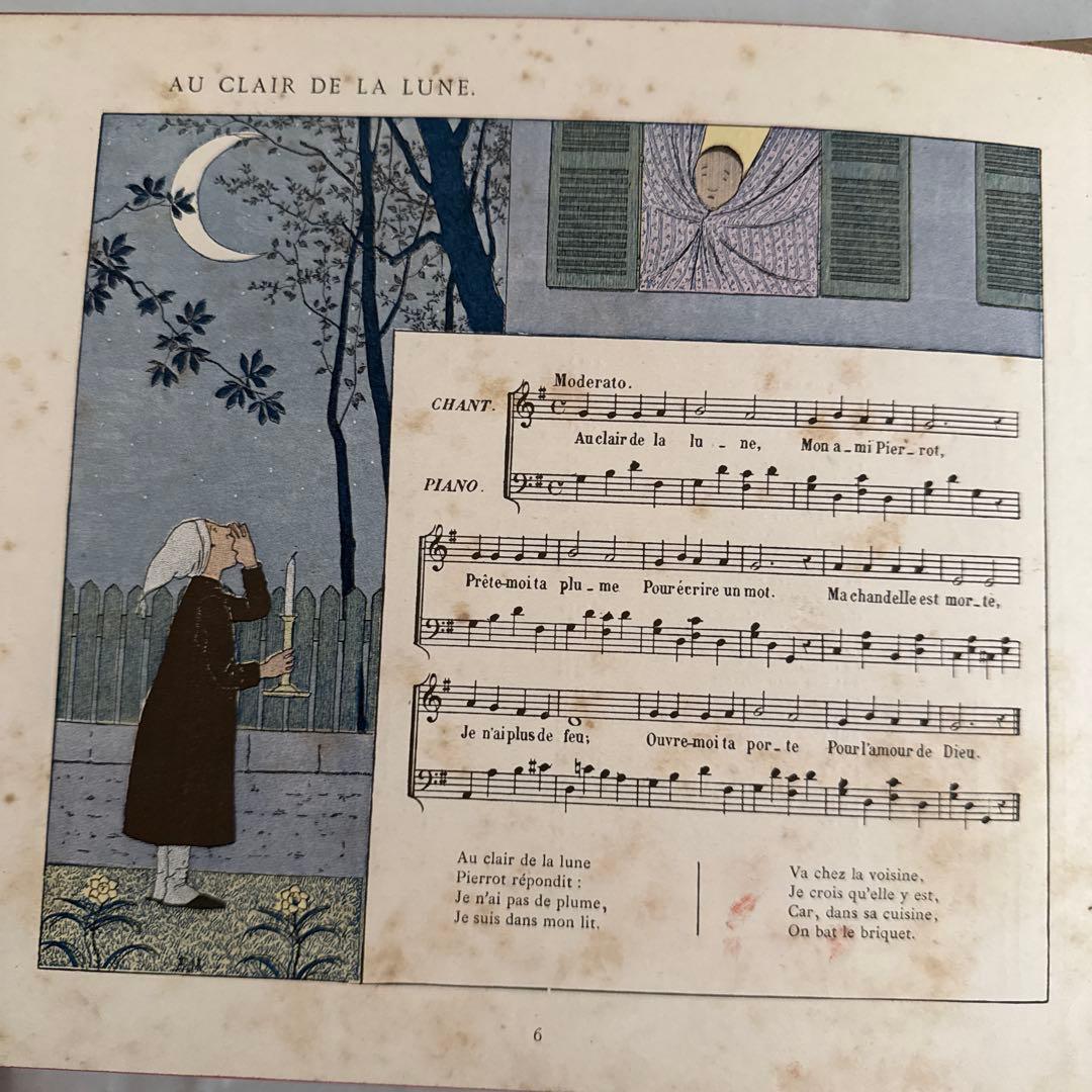 アンティーク愛らしい挿絵のフランス絵本モンベルMonvel洋書ジャンクジャーナル