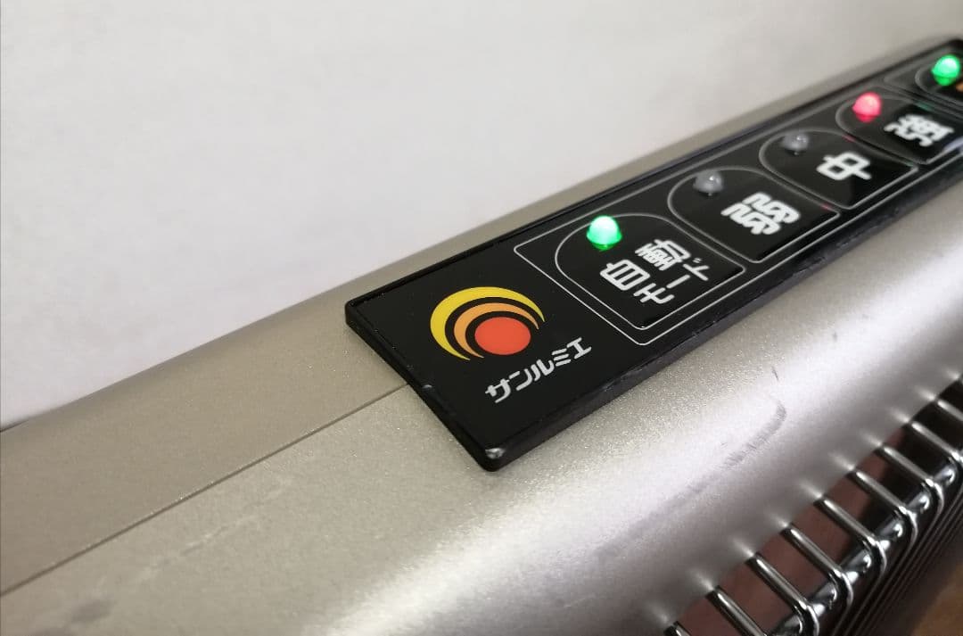 保証有 サンルミエエクセラ7 遠赤外線暖房器 完動品 2023年製 ヒーター