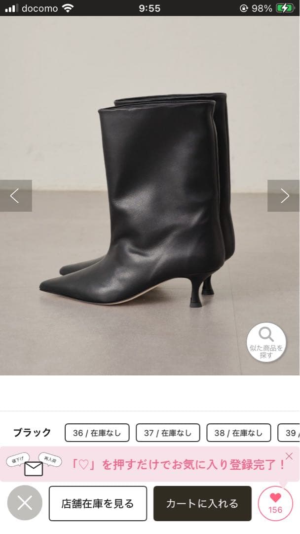 ラウンジドレス、ガリャルダガランテ、ウィムガゼット、プラージュ、イエナ、イネド