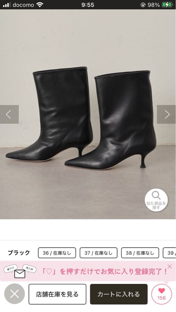 ラウンジドレス、ガリャルダガランテ、ウィムガゼット、プラージュ、イエナ、イネド